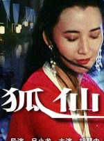 国产三级精品三级