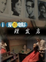 国产三级精品三级