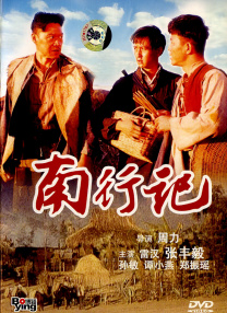 双腿放在调教台上调教h夏侯空